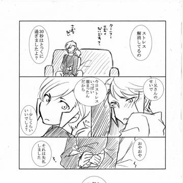 Page 5 thumbnail