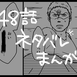 【進撃】インテ&壁外お疲れさまでした