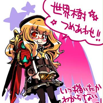 世界樹つめあわせ