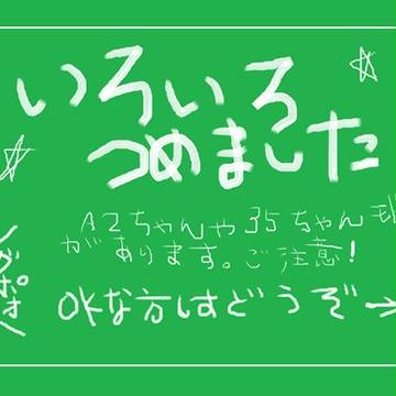 【FF零式】らくがきいろいろ