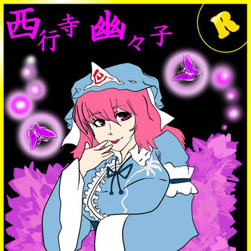 東方ガチャっぽいの