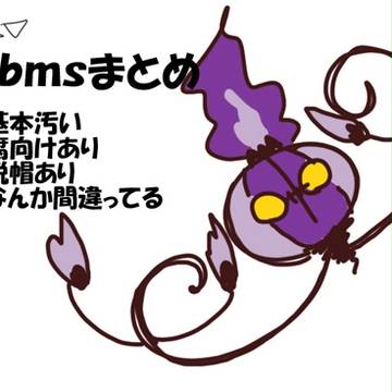 ▲▽まとめ