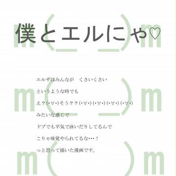 久々のラススト