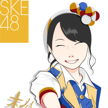 松井 玲奈 SKE48
