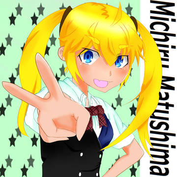 みちるリベンジ