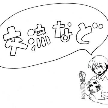 【PIH】夏っぽく!【交流】