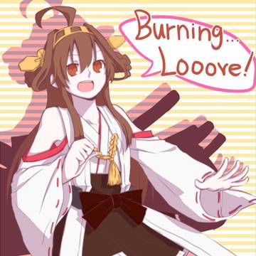 金剛ちゃん