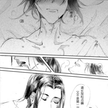 don't believe【中国语注意】