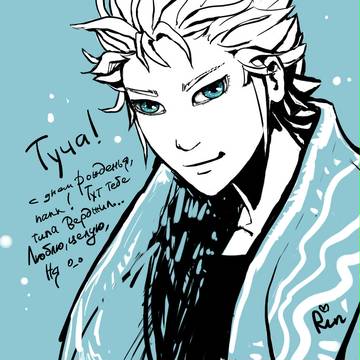 Vergil