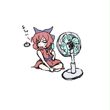 赤さんは自転するから