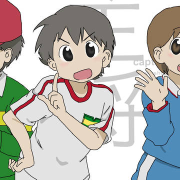 恋に落ちたのだな