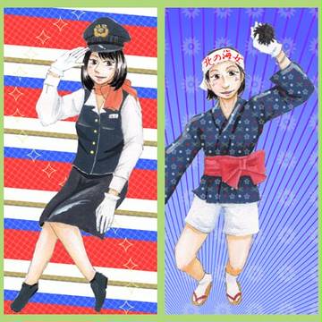 じぇ！