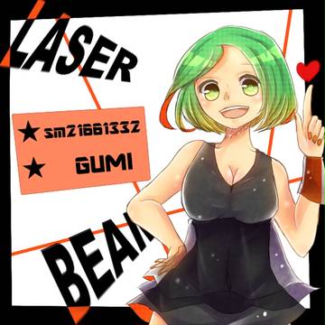 ストレイト!!