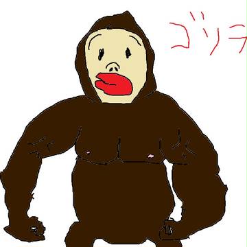 ゴリラです