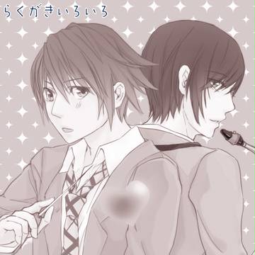 ソルキャらくがきいろいろ