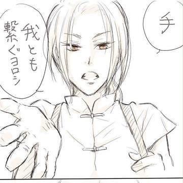 一緒に帰ろう２（耀菊）