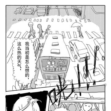 一件囧事