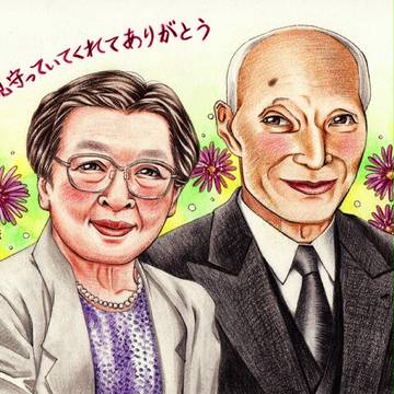 ありがとう