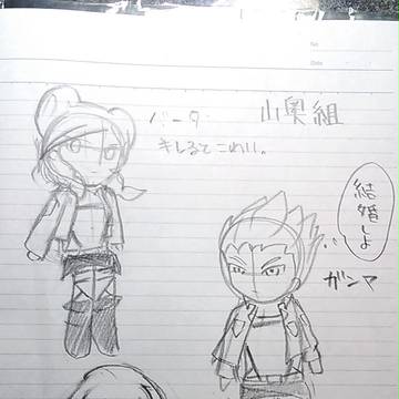 進撃のイナクロ