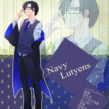 【ついホグ】ネイビー・ルティエンス【鷲】