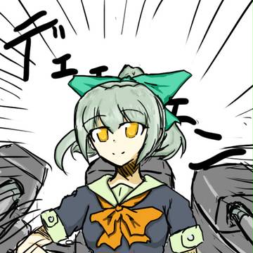 ×重○軽巡洋艦　夕張！！