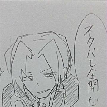 落書き 断罪のマリア