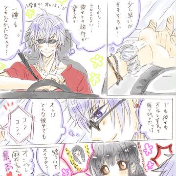 妄想らくがき