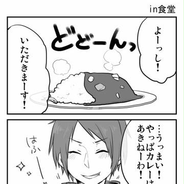 【P-MD】夏ですね【交流】