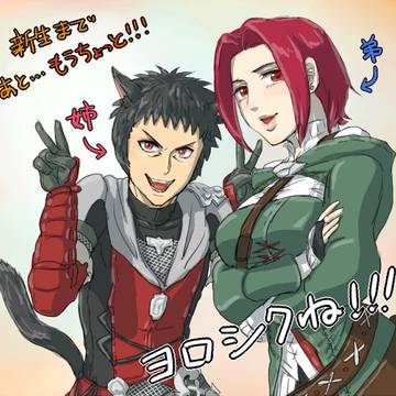 【カウントダウンFF14】新生まであと・・？【ツイログ】