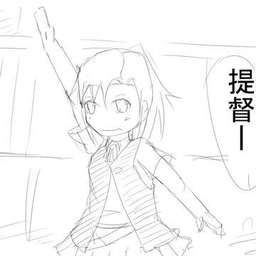 艦これ舞風漫画