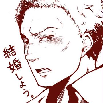 がしっ