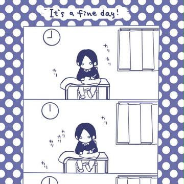 とある一日