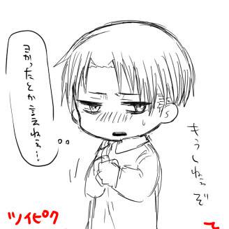 【腐】ついぴくログ詰め（エレリ・エルリ？