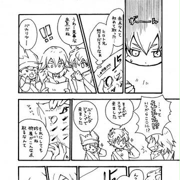 さくらソーダ水③(※蘭マサ)