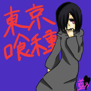 トーカ