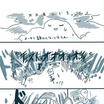 こんにちは、黒い人。　