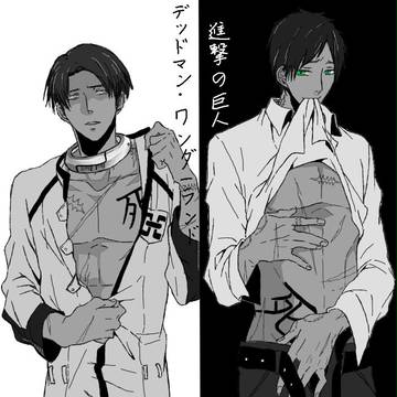 デッドマン•ワンダーランド&進撃の巨人