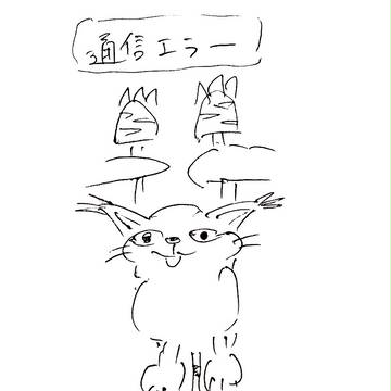 エラーテイルモン