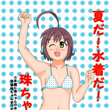 Comic　Treasure22