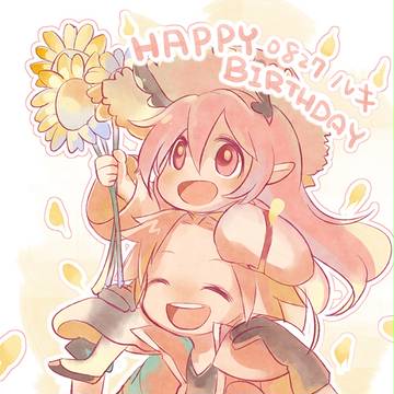 0827 ルキ誕！(ﾟ∀ﾟ)