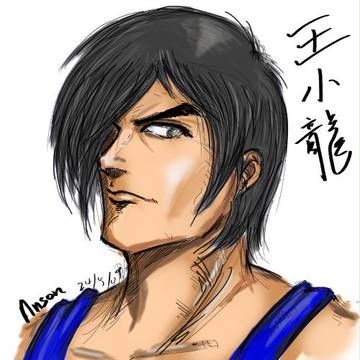 王小龍