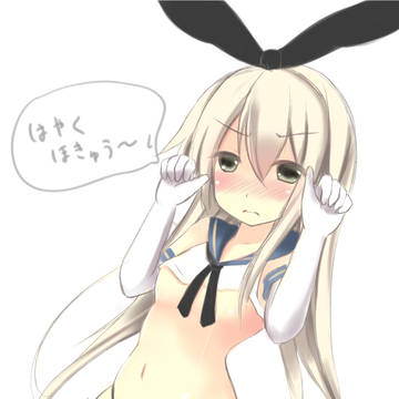 艦隊これくしょんのラクガキ５枚