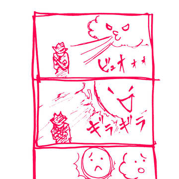 北風と太陽