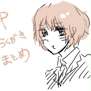 SP落書き