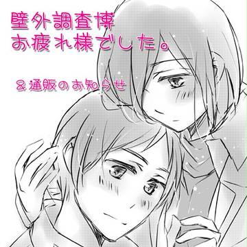 壁博お疲れ様でした！＆通販のお知らせ