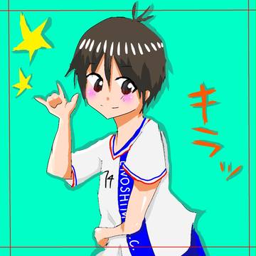駆くんでキラッ★