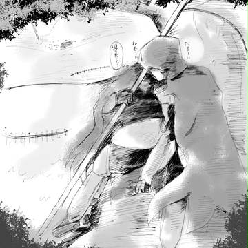 【白黒世界】気合…【領土戦参加】