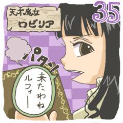天才魔女