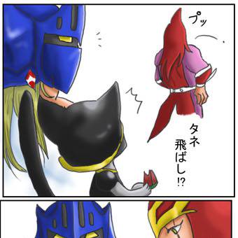飛んでけタネ