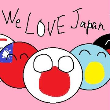 We love Japan
